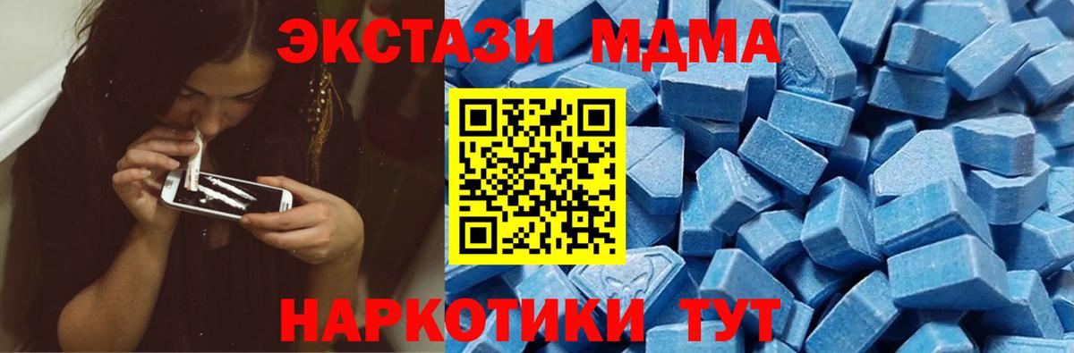 Бор  Экстази 300 mg  Вход с VPN  Экстази  наркота  Экстази таблы 