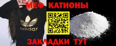 кокаин премиум Анапа