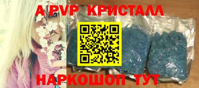 кокаин премиум Анапа