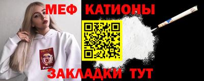 ПСИЛОЦИБИНОВЫЕ ГРИБЫ Анжеро-Судженск