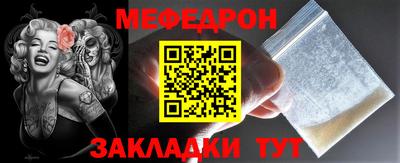 ПСИЛОЦИБИНОВЫЕ ГРИБЫ Анжеро-Судженск