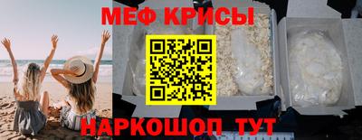 дмт Ангарск