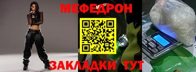 ПСИЛОЦИБИНОВЫЕ ГРИБЫ Анжеро-Судженск