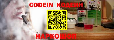 ПСИЛОЦИБИНОВЫЕ ГРИБЫ Анжеро-Судженск