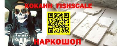 ПСИЛОЦИБИНОВЫЕ ГРИБЫ Анжеро-Судженск