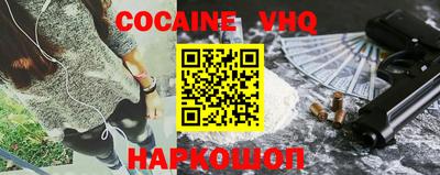 ПСИЛОЦИБИНОВЫЕ ГРИБЫ Анжеро-Судженск