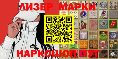 ПСИЛОЦИБИНОВЫЕ ГРИБЫ Анжеро-Судженск