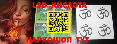 дмт Ангарск