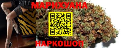 ПСИЛОЦИБИНОВЫЕ ГРИБЫ Анжеро-Судженск