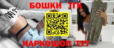кокаин премиум Анапа