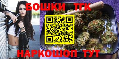 ПСИЛОЦИБИНОВЫЕ ГРИБЫ Анжеро-Судженск