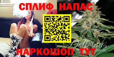 кокаин премиум Анапа