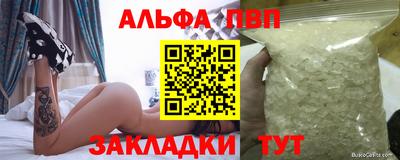 дмт Ангарск