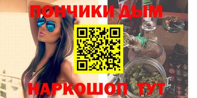 кокаин премиум Анапа