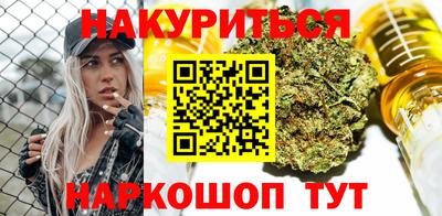 ПСИЛОЦИБИНОВЫЕ ГРИБЫ Анжеро-Судженск