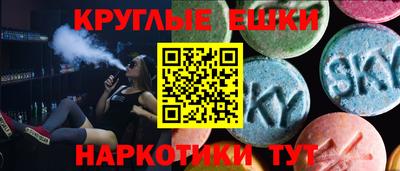 ПСИЛОЦИБИНОВЫЕ ГРИБЫ Анжеро-Судженск