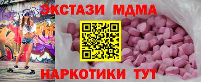 дмт Ангарск