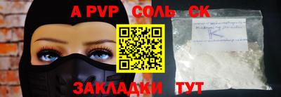 кокаин премиум Анапа