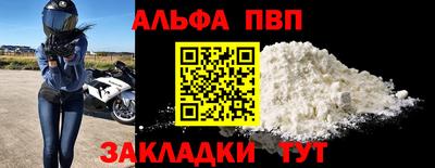 дмт Ангарск