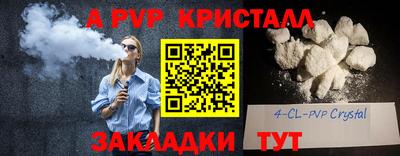 ПСИЛОЦИБИНОВЫЕ ГРИБЫ Анжеро-Судженск