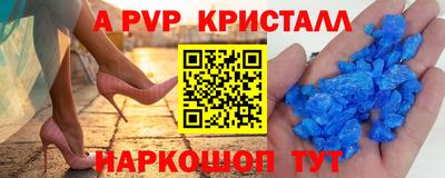 кокаин премиум Анапа