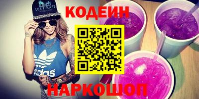 кокаин премиум Анапа