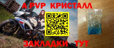 кокаин премиум Анапа