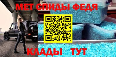 дмт Ангарск