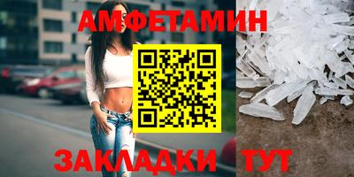 кокаин премиум Анапа