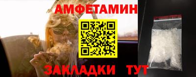 дмт Ангарск