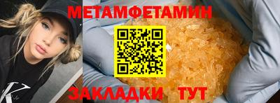 ПСИЛОЦИБИНОВЫЕ ГРИБЫ Анжеро-Судженск