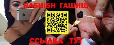 кокаин премиум Анапа