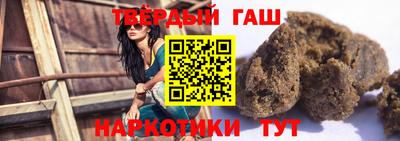 кокаин премиум Анапа