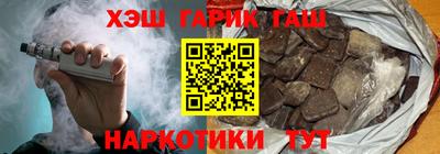 ПСИЛОЦИБИНОВЫЕ ГРИБЫ Анжеро-Судженск
