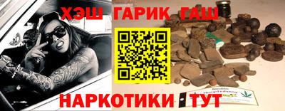 кокаин премиум Анапа