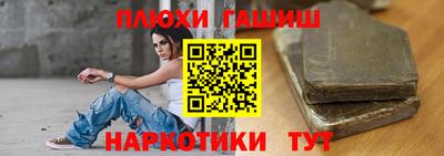 дмт Ангарск