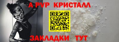 дмт Ангарск