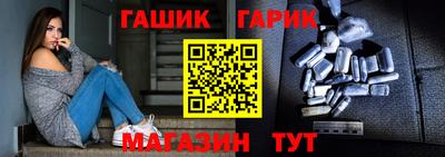 ПСИЛОЦИБИНОВЫЕ ГРИБЫ Анжеро-Судженск