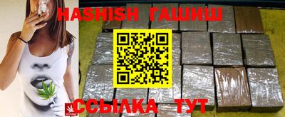 ПСИЛОЦИБИНОВЫЕ ГРИБЫ Анжеро-Судженск