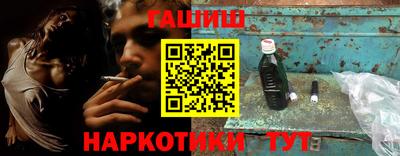 дмт Ангарск