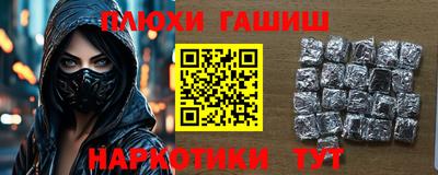 кокаин премиум Анапа