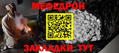 дмт Ангарск