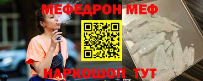 дмт Ангарск