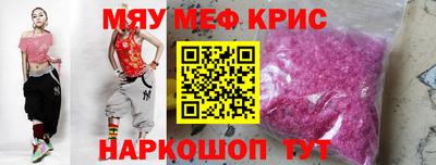 кокаин премиум Анапа