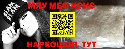 кокаин премиум Анапа