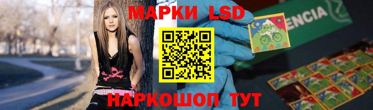 Лсд 25 экстази кислота  Вход с VPN  LSD-25 экстази ecstasy  Бор 