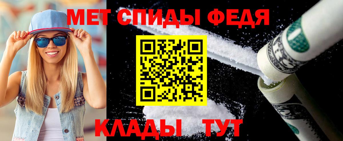 МЕТАМФЕТАМИН Methamphetamine Бор