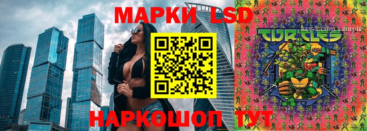 Наркотические марки 1500мкг Бор