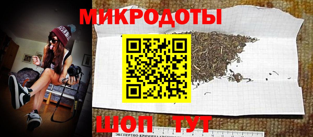 Псилоцибиновые грибы Magic Shrooms Бор