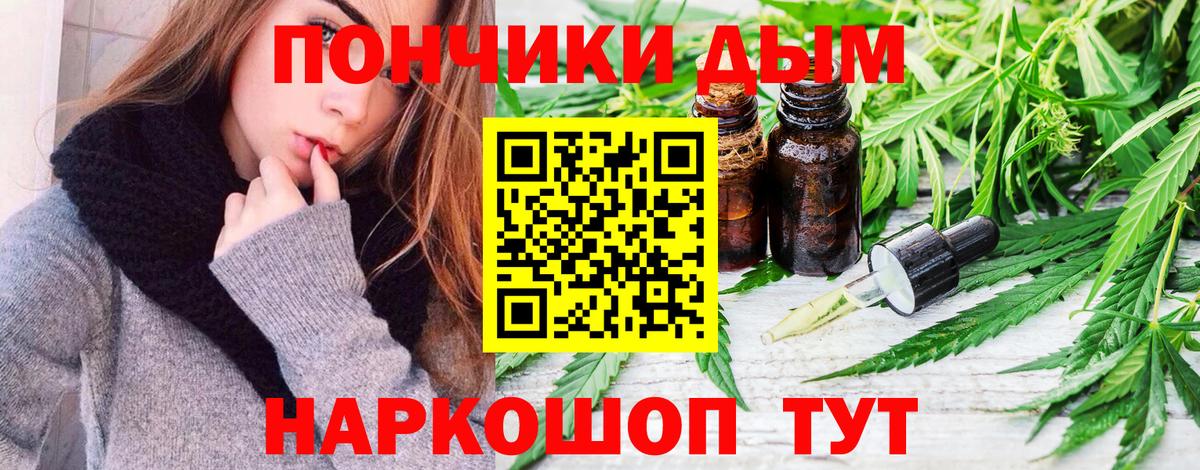 Бор  Каннабис SATIVA & INDICA  Конопля OG Kush  Вход с VPN  Конопля MAZAR 
